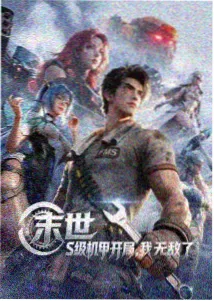 补位歌手沈砚舟舞台造型