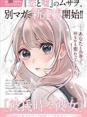 在线歌手林晚棠竞演瞬间